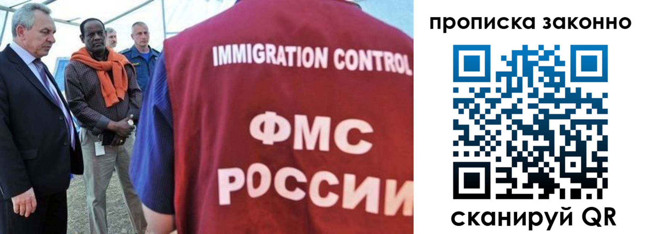 прописка поиск в Кимрах