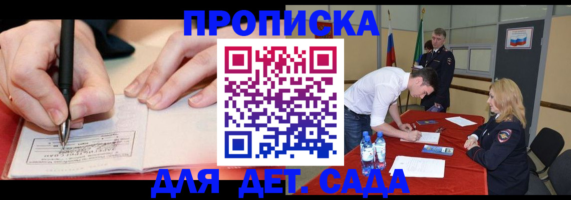 временная регистрация адрес в Кимрах