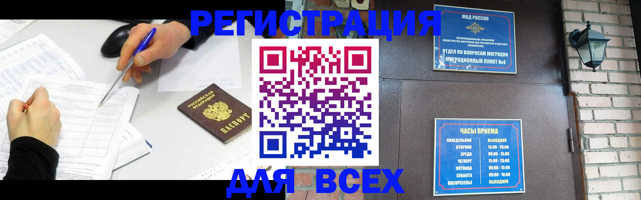 пропишу в квартире в Кимрах