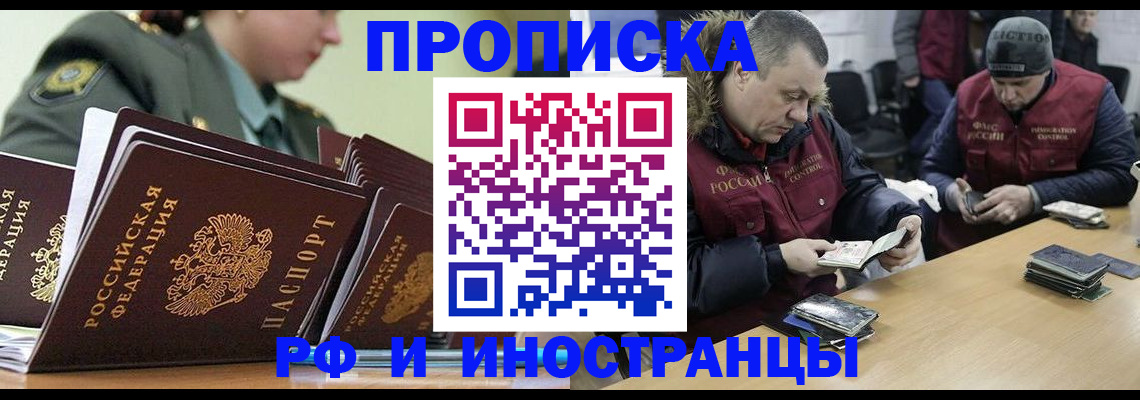 регистрация для школы в Кимрах